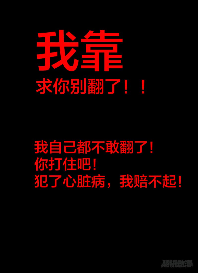125.自大狂16