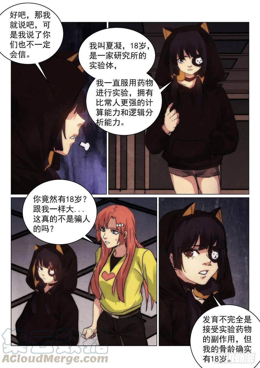 196.赌注6