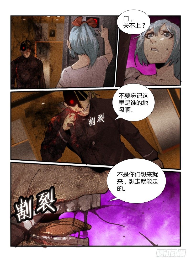 31.谢幕2