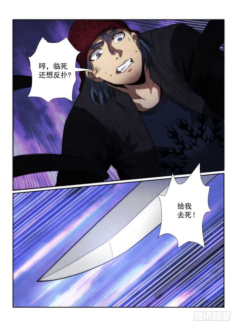 114.影子的破绽16