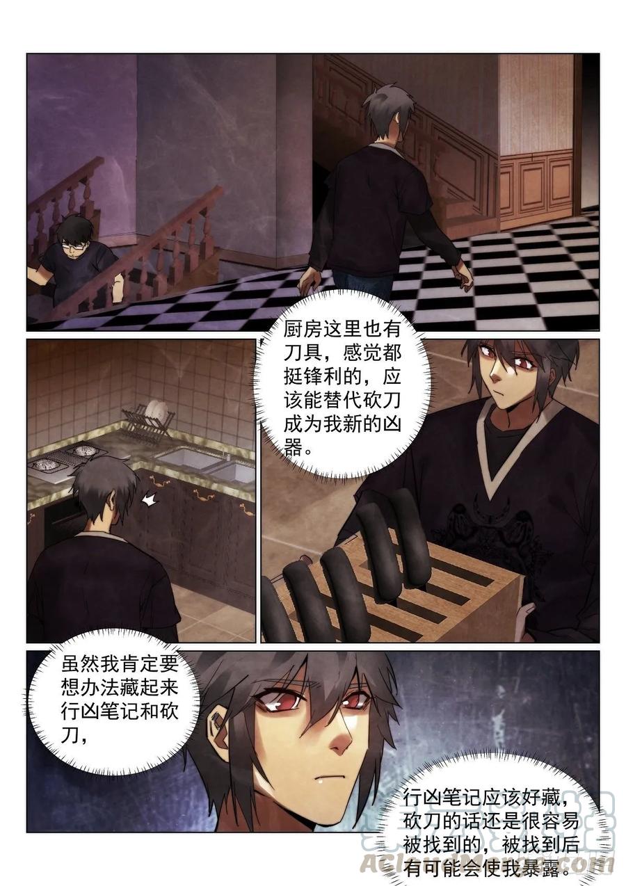 177.规则10