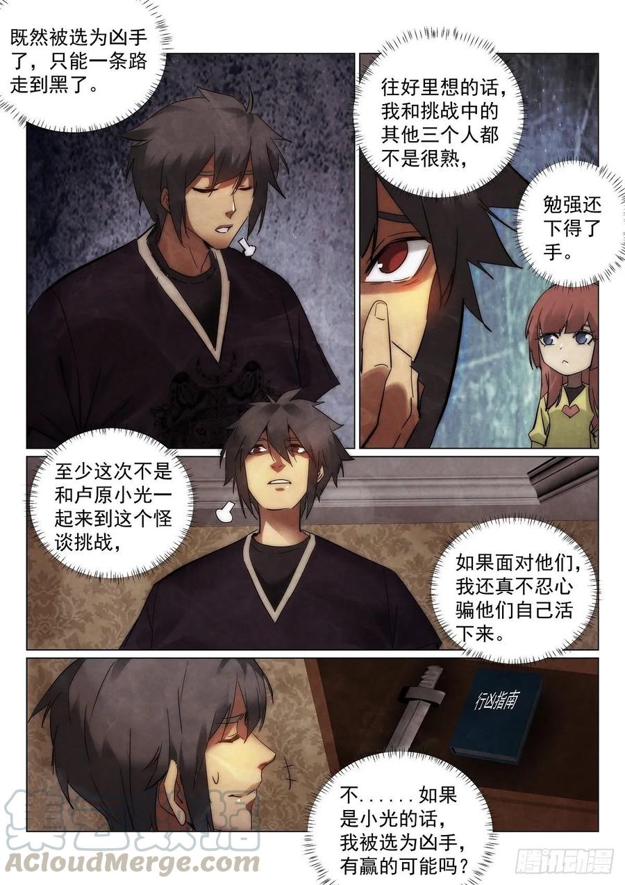 177.规则2