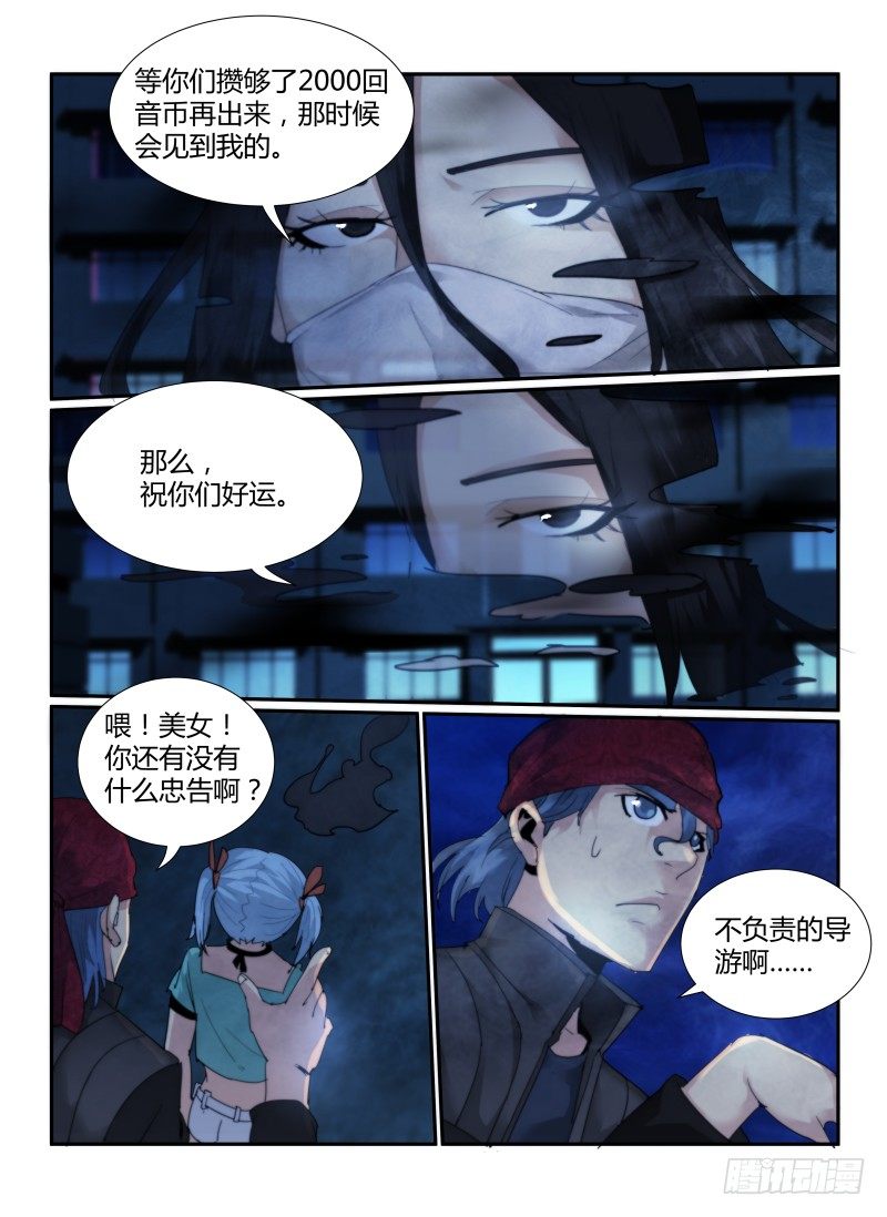 58.鬼校5