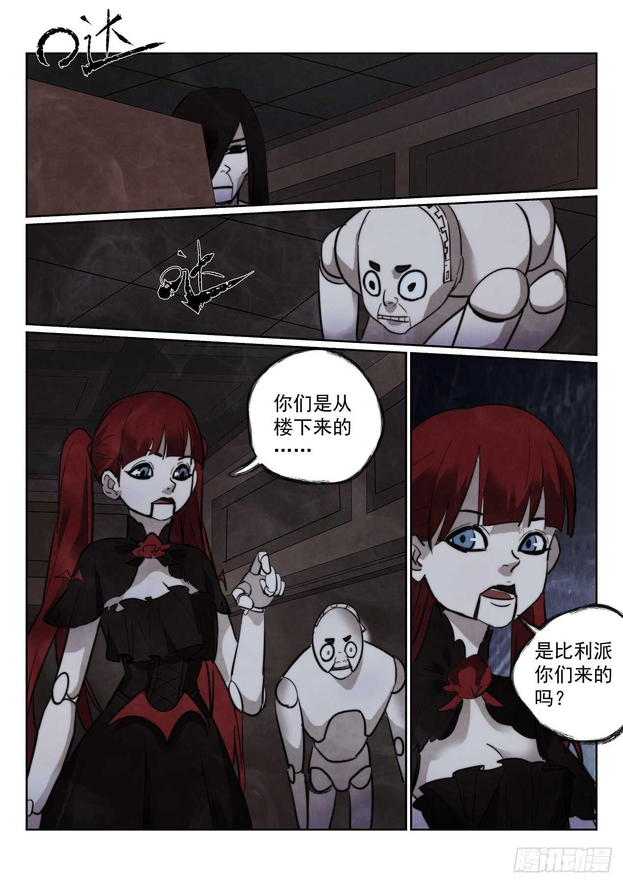 166.玛格丽安13