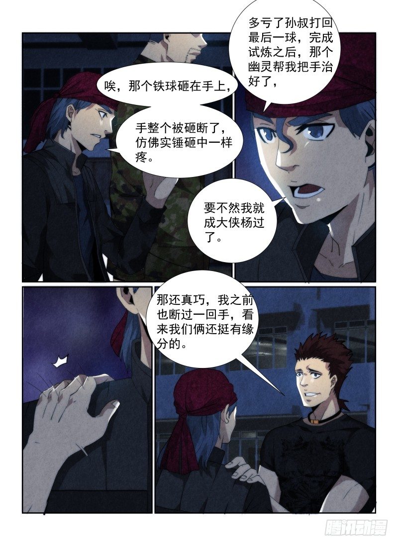 89.排球赛9