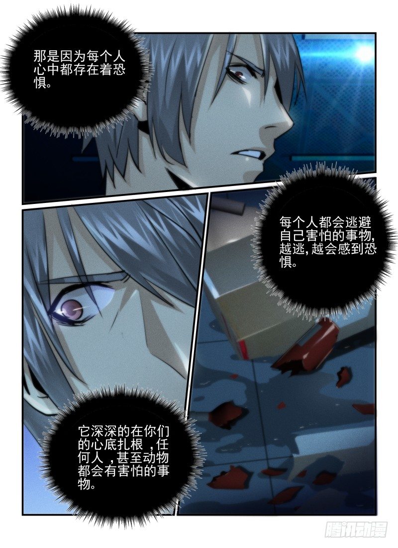 30.反击7