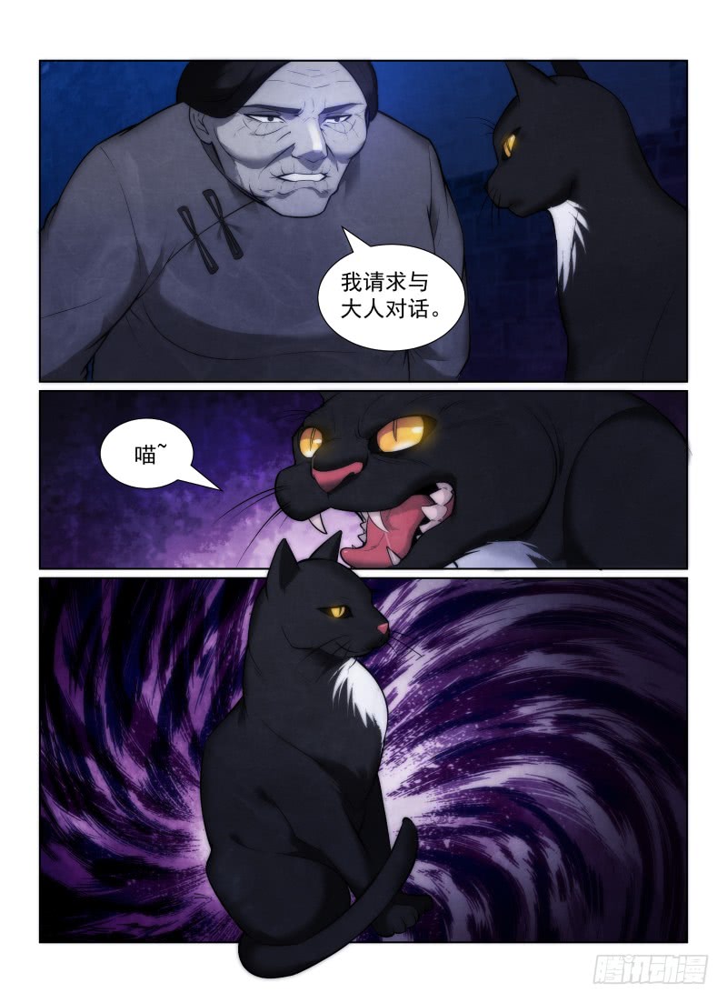 125.自大狂10