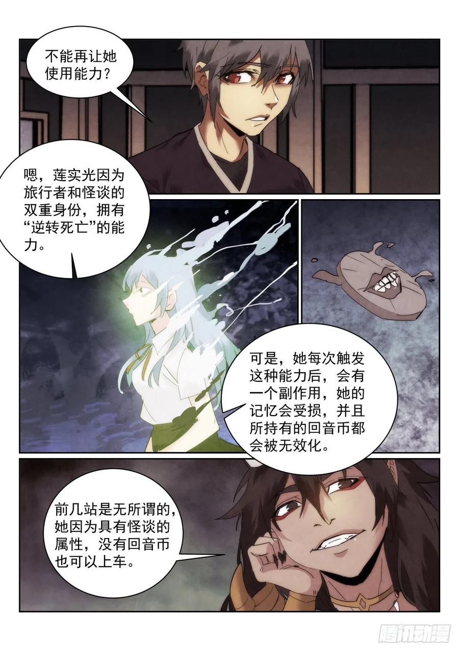 199.挑战5