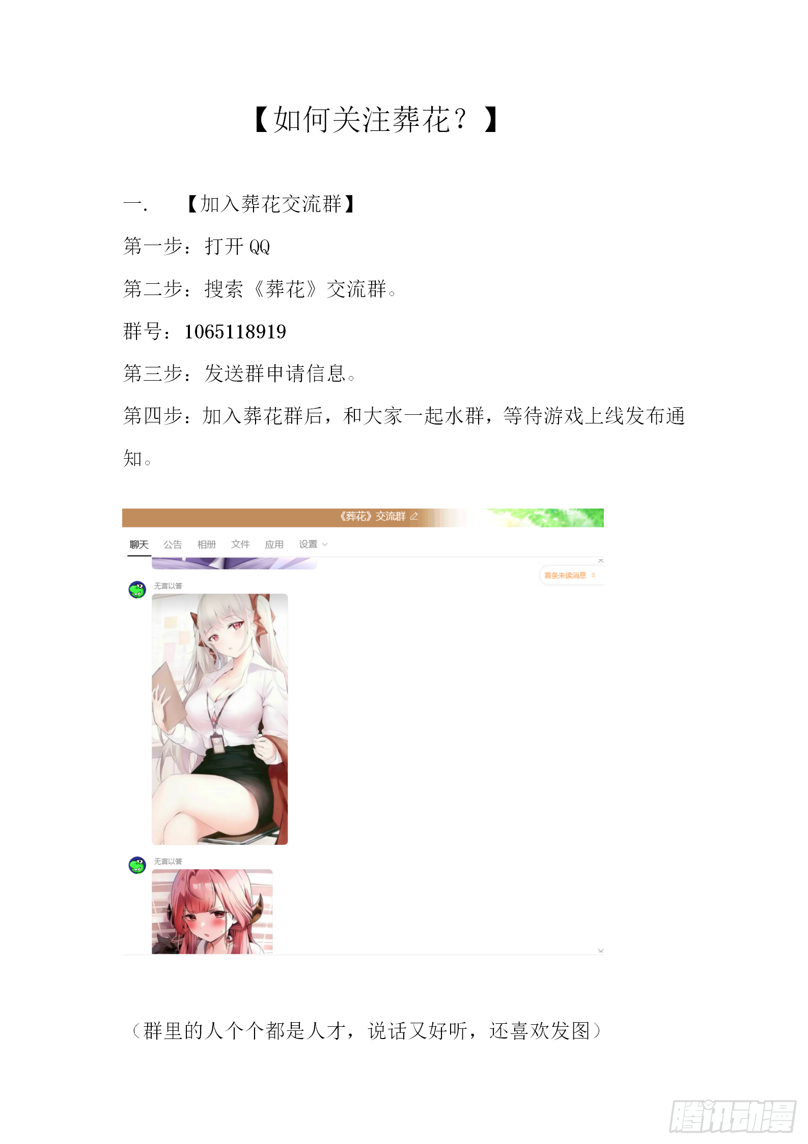【完本感言】19