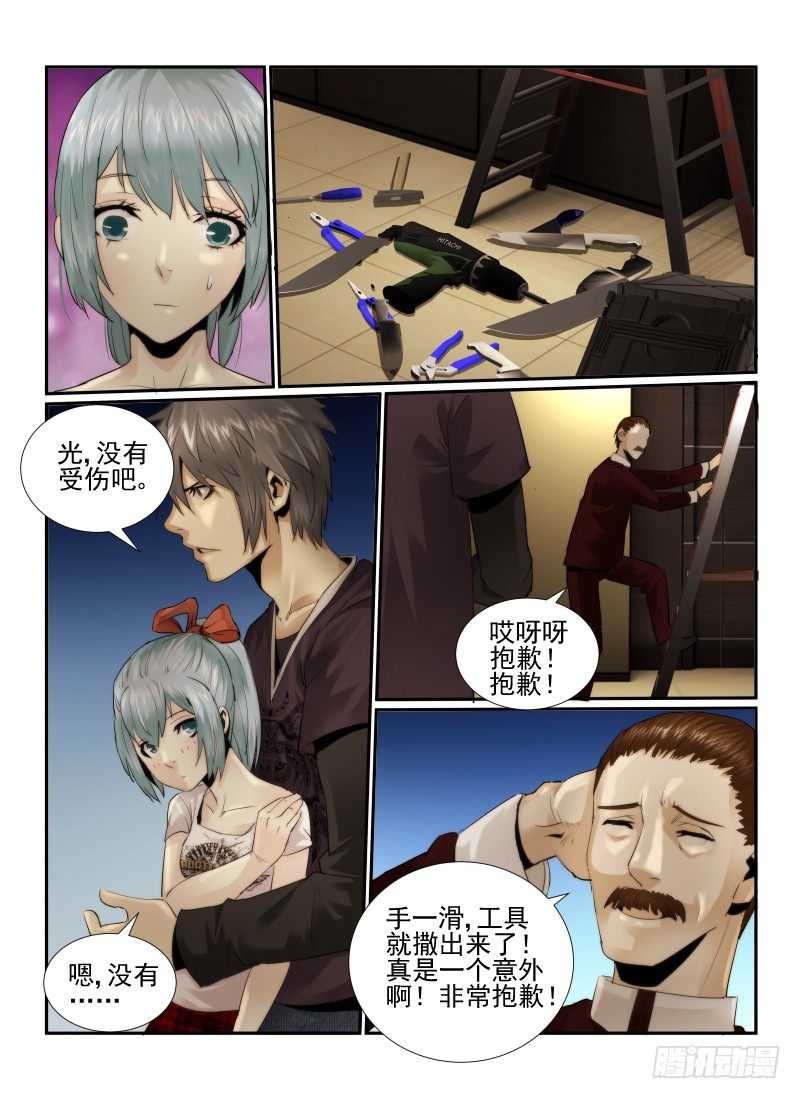 19.十三楼9