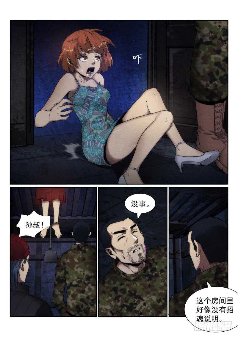 109.红裙9