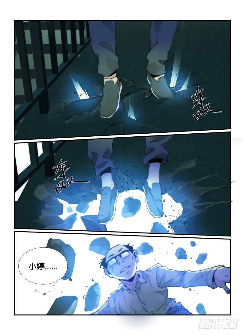 64.回家的路10