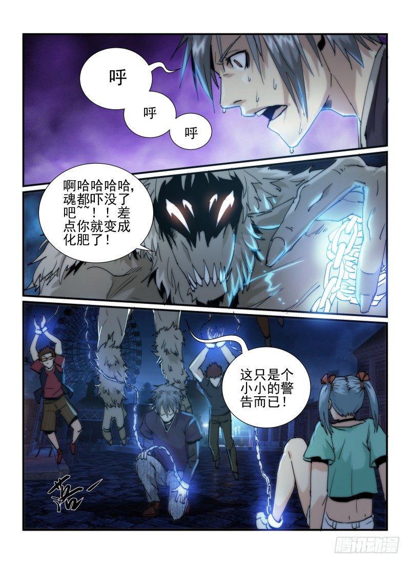 38.俄罗斯转盘6