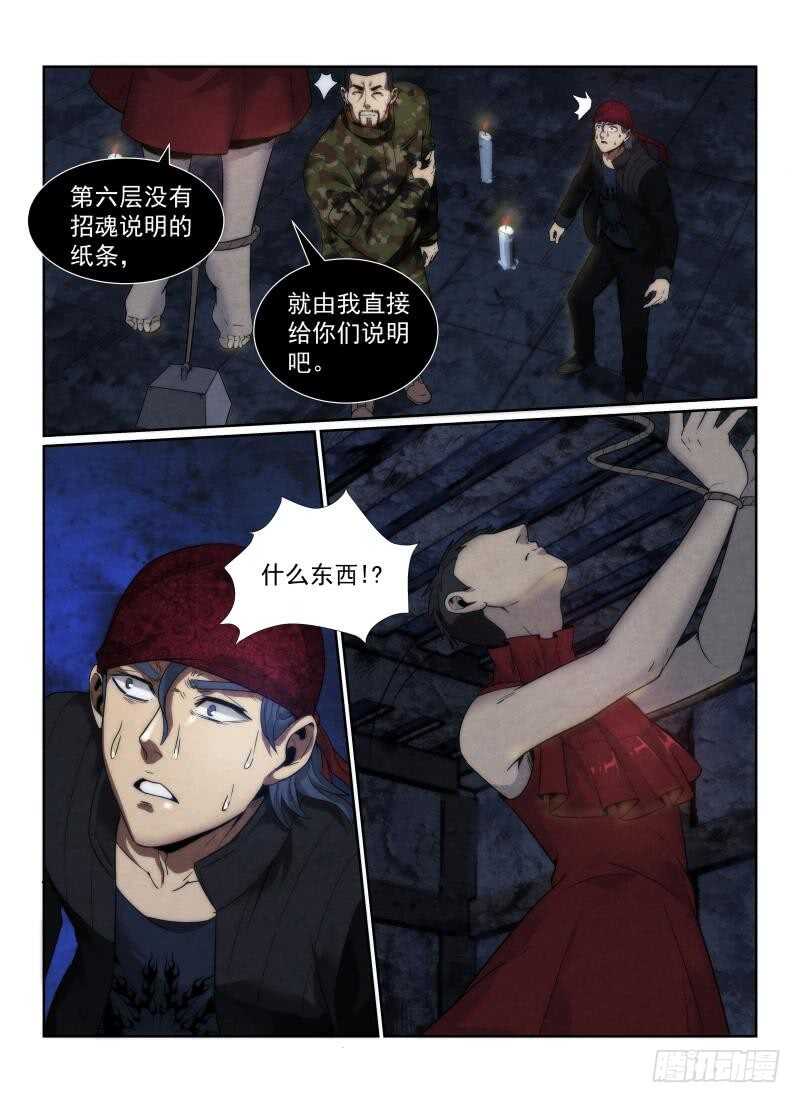 109.红裙10