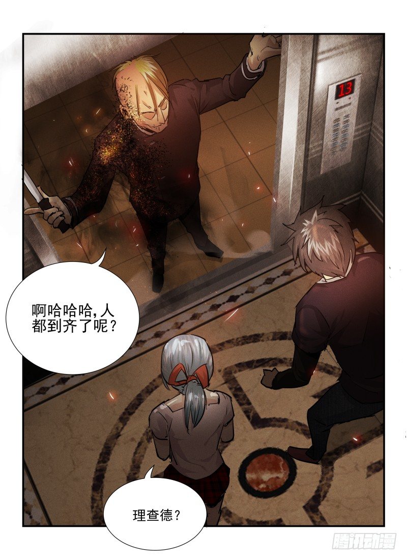 30.反击20