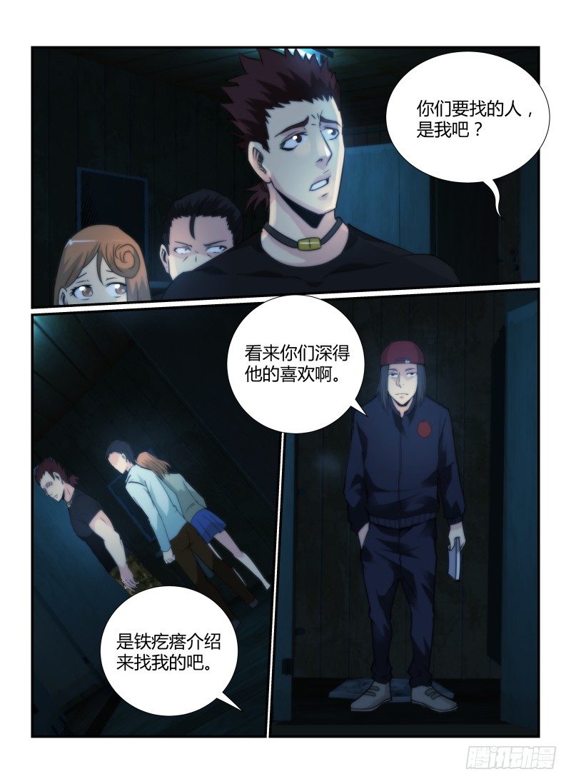 67.耐心5