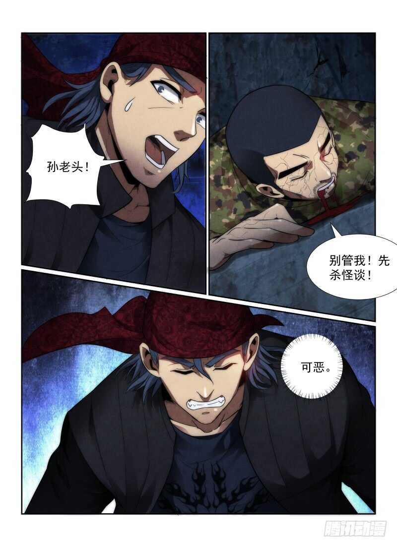 114.影子的破绽10