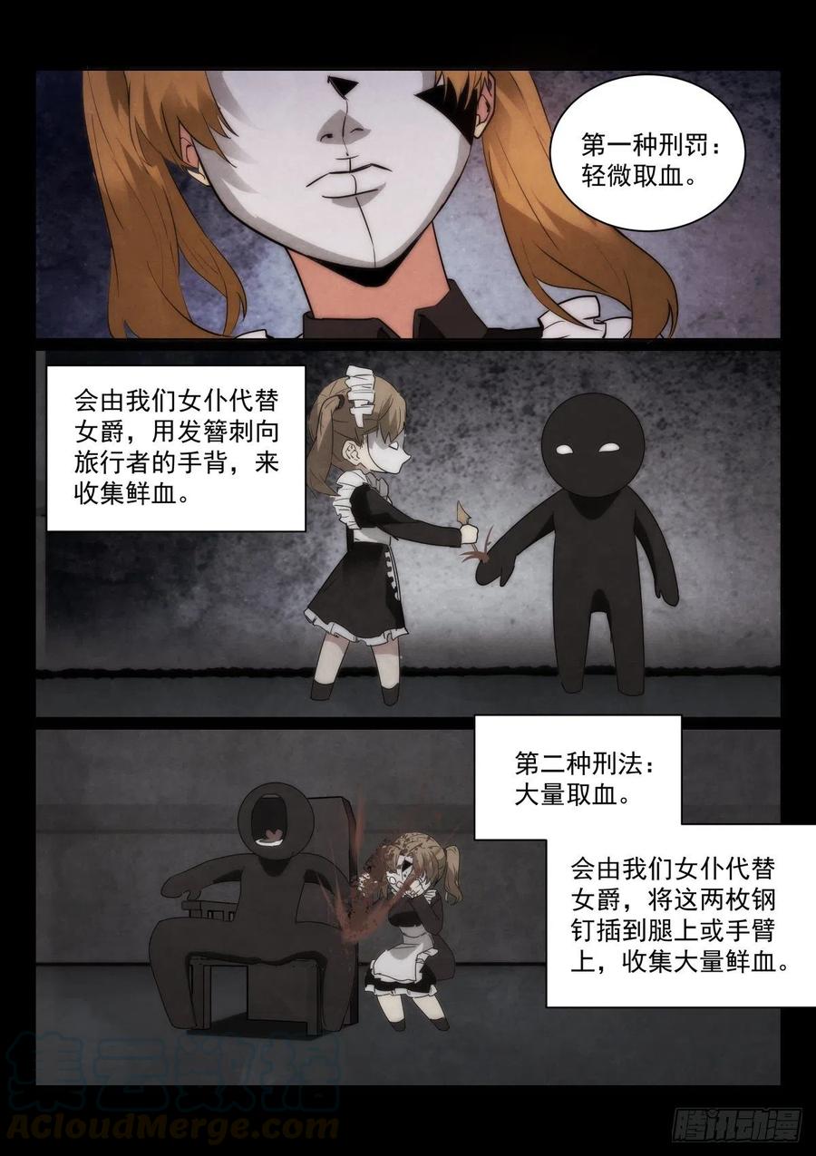 204.规则7