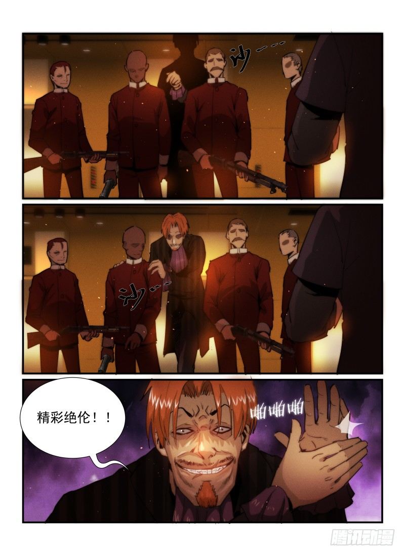 32.奖励7