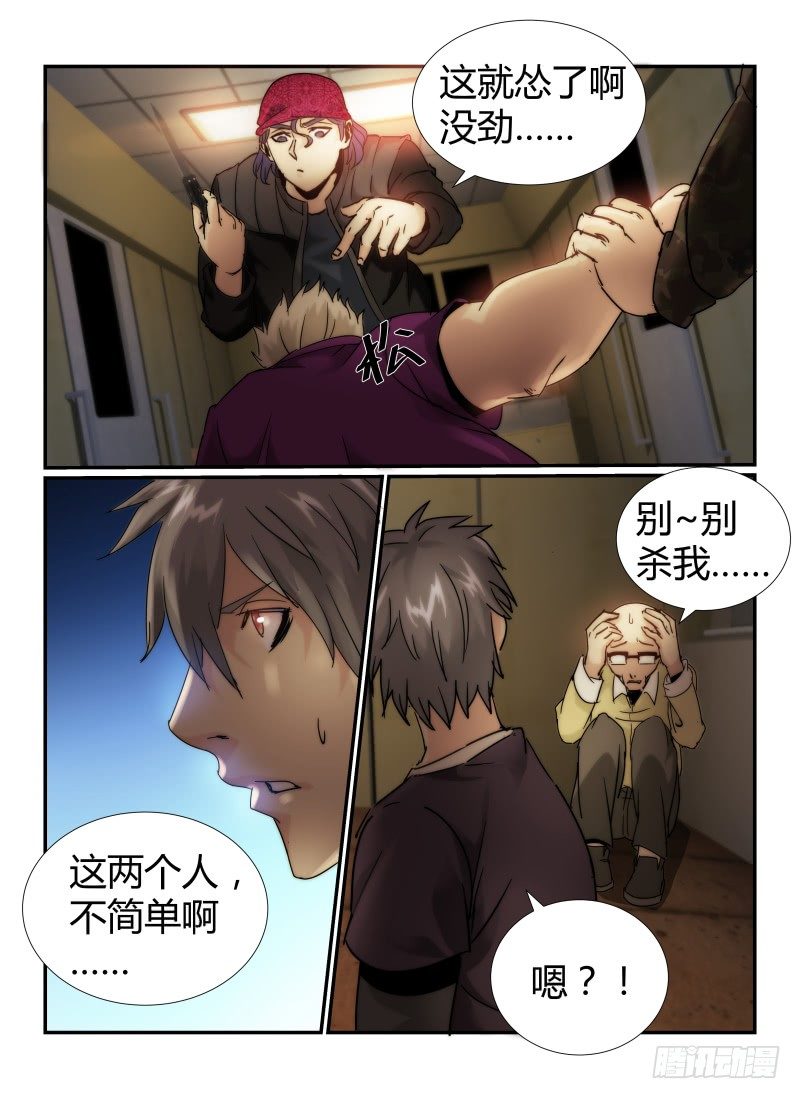 53.实力7