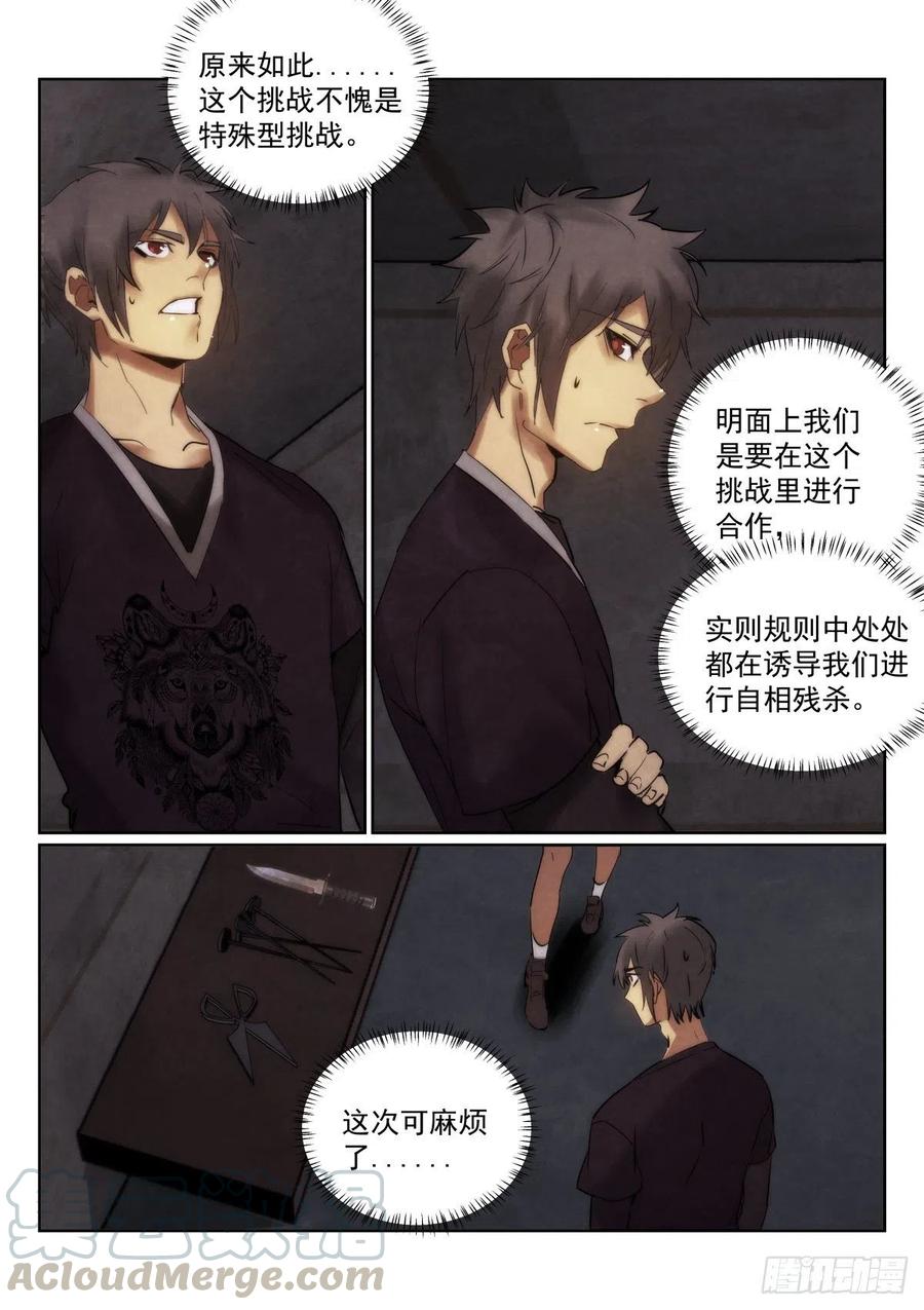 204.规则5