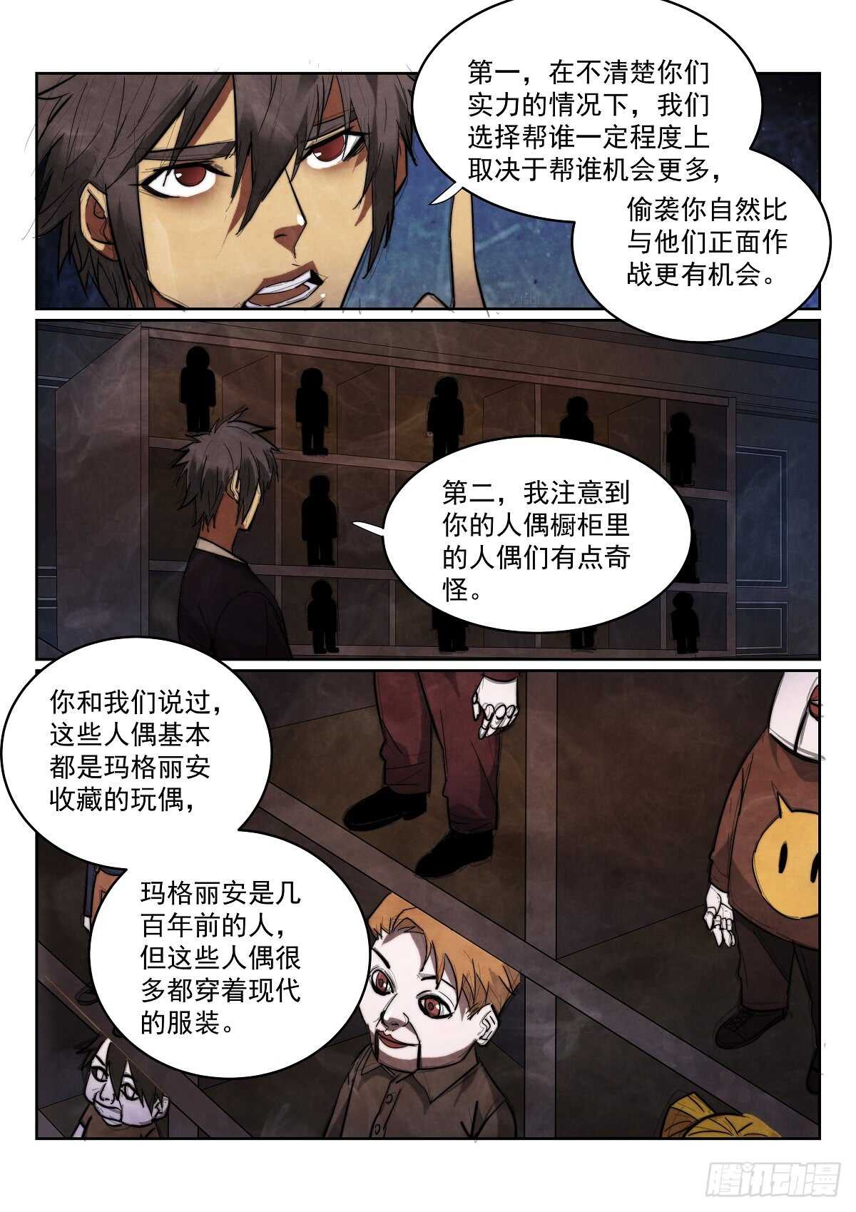 169.蜘蛛5