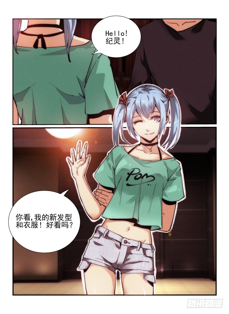 34.幽灵出租车6