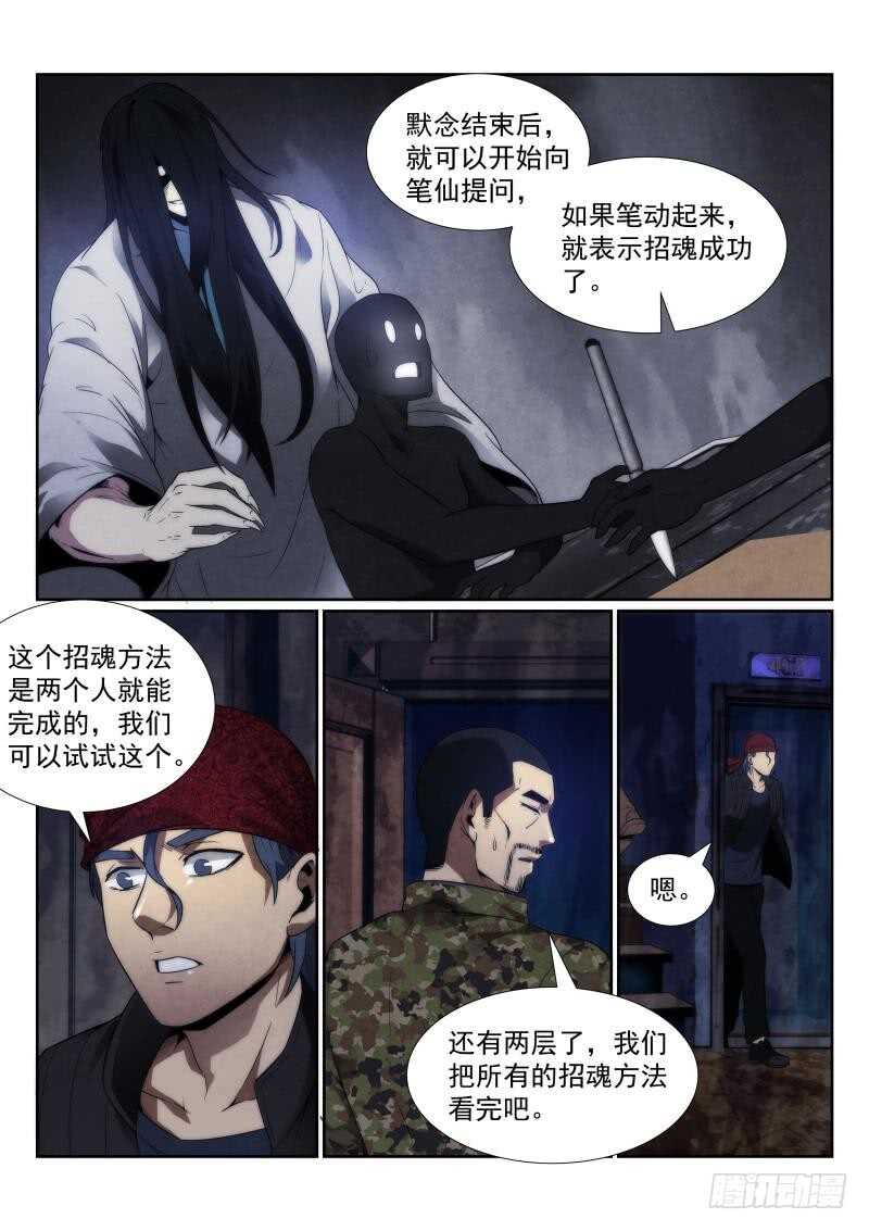 109.红裙2
