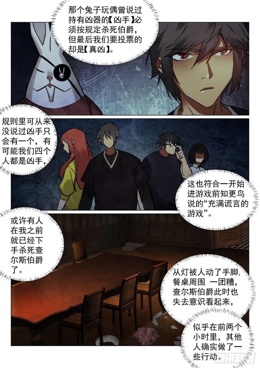 178.黑手7