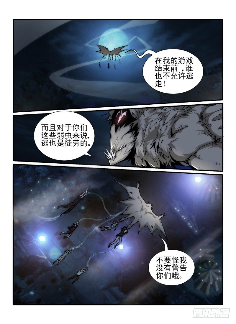 38.俄罗斯转盘2