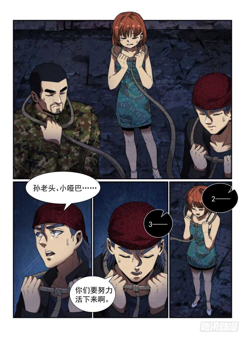110.第六层的挑战6
