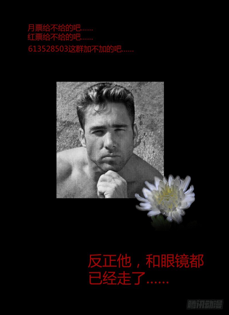 45.撒谎者17