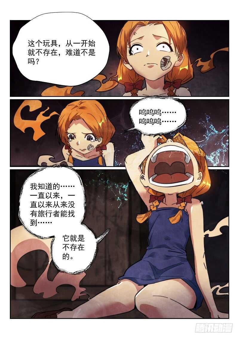 164.安妮的玩具12