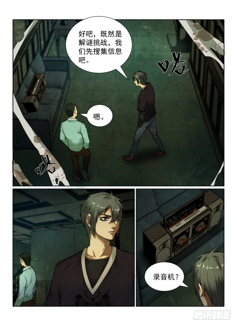 126.古宅8