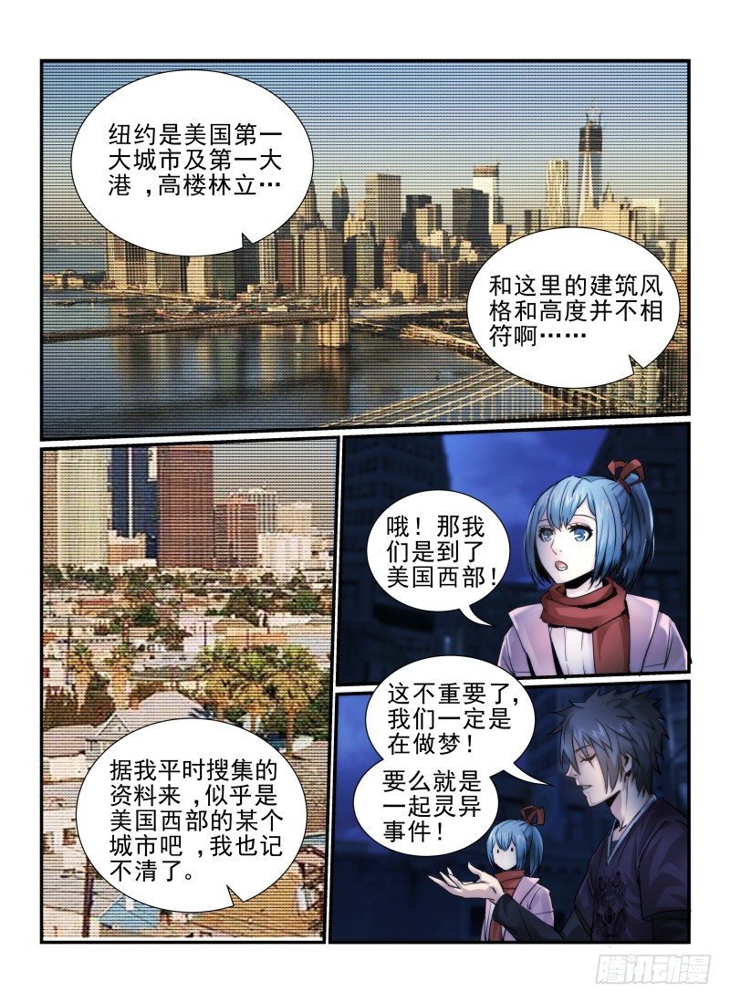 9.塞西尔5
