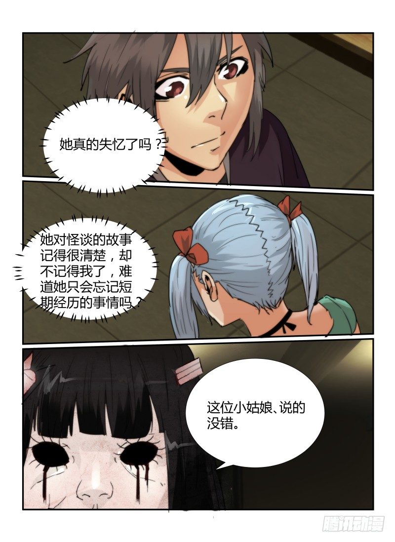 59.阿菊8