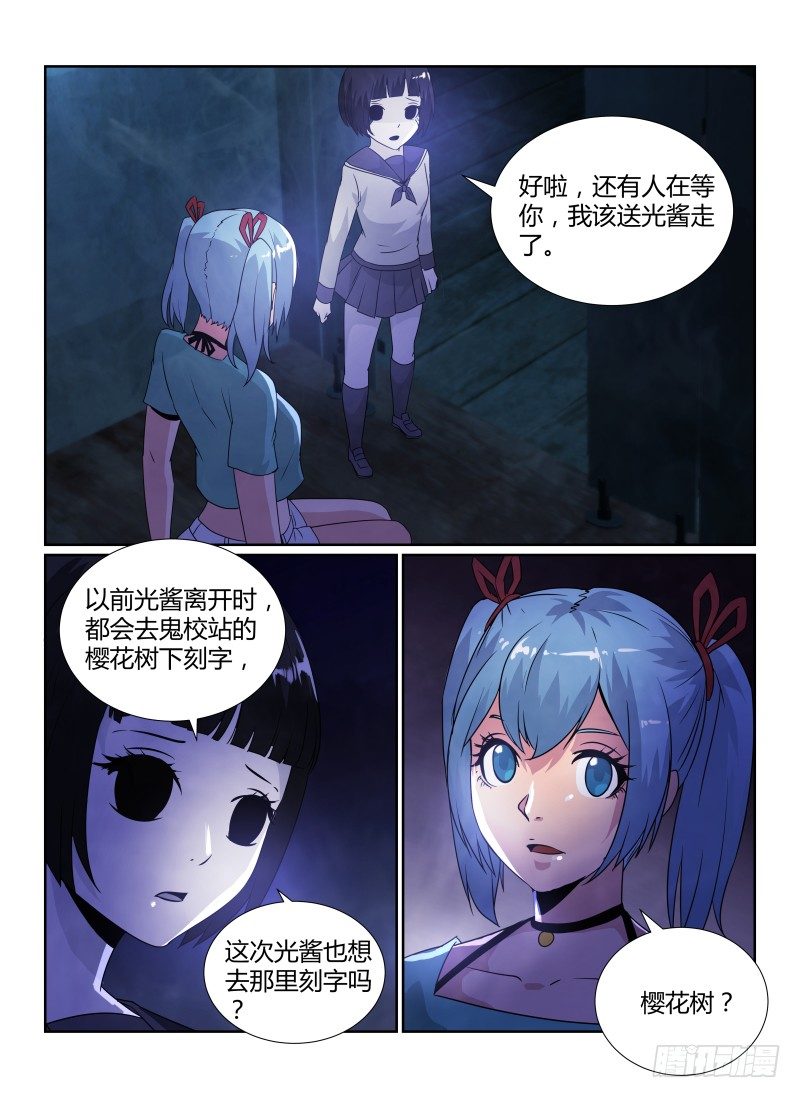 83.朋友13