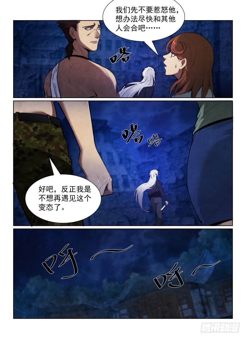 125.自大狂5