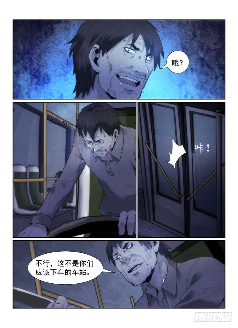 104.330公交车5