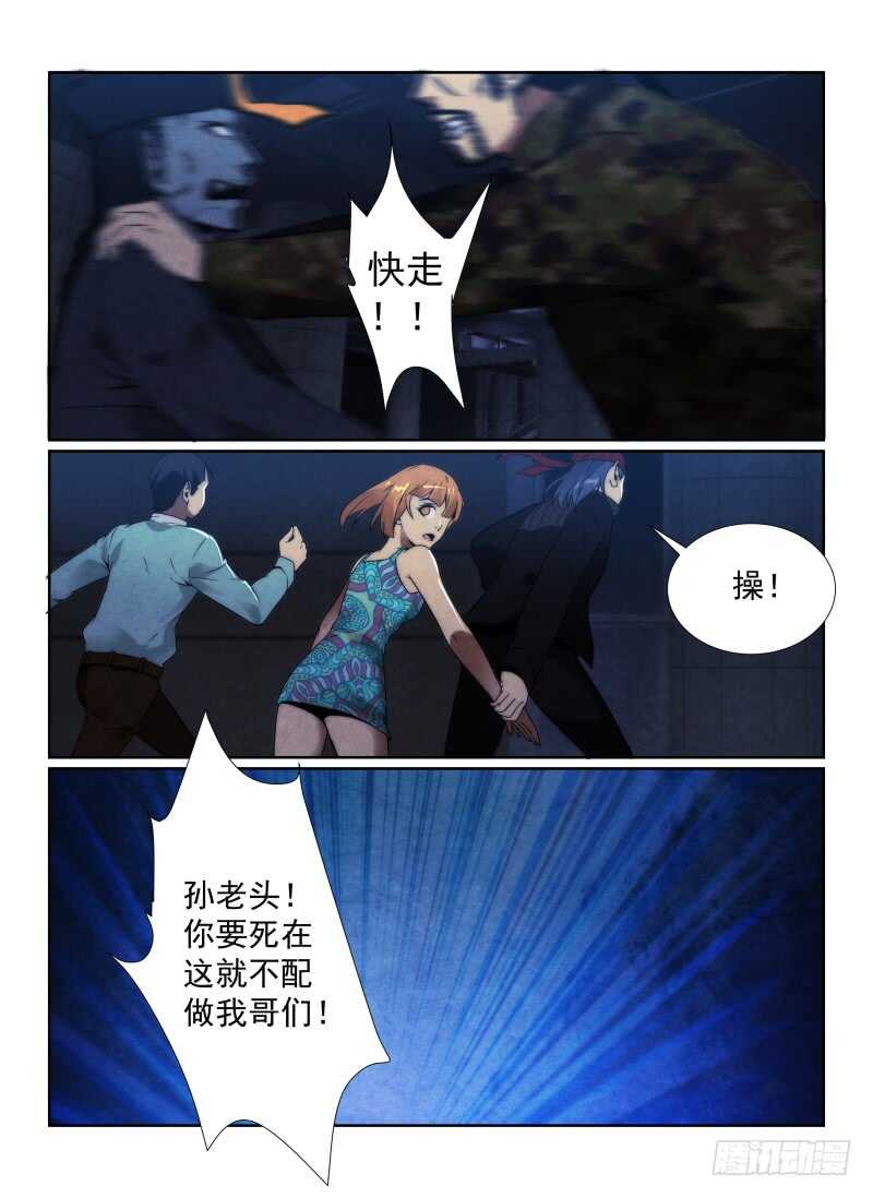 99.搭档们10