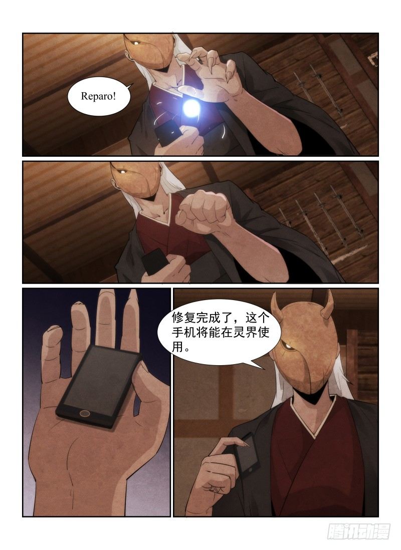 93.新的旅程1