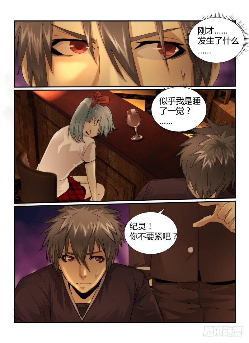 23.嫌疑人1
