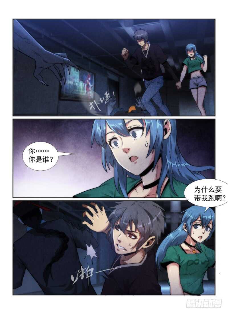 99.搭档们2