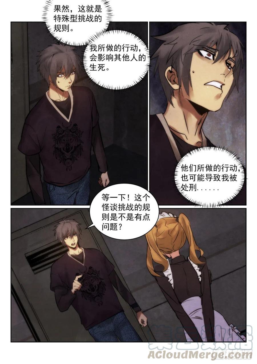 204.规则1