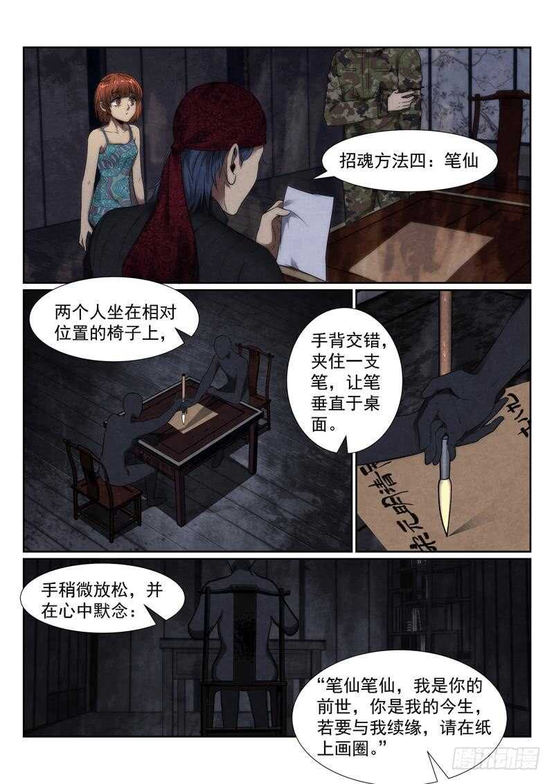 109.红裙1