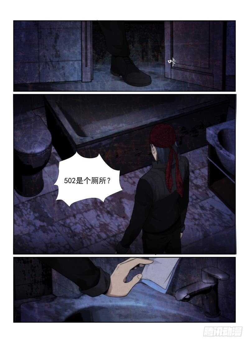 109.红裙3