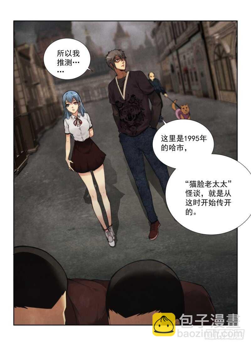 141.小世界16