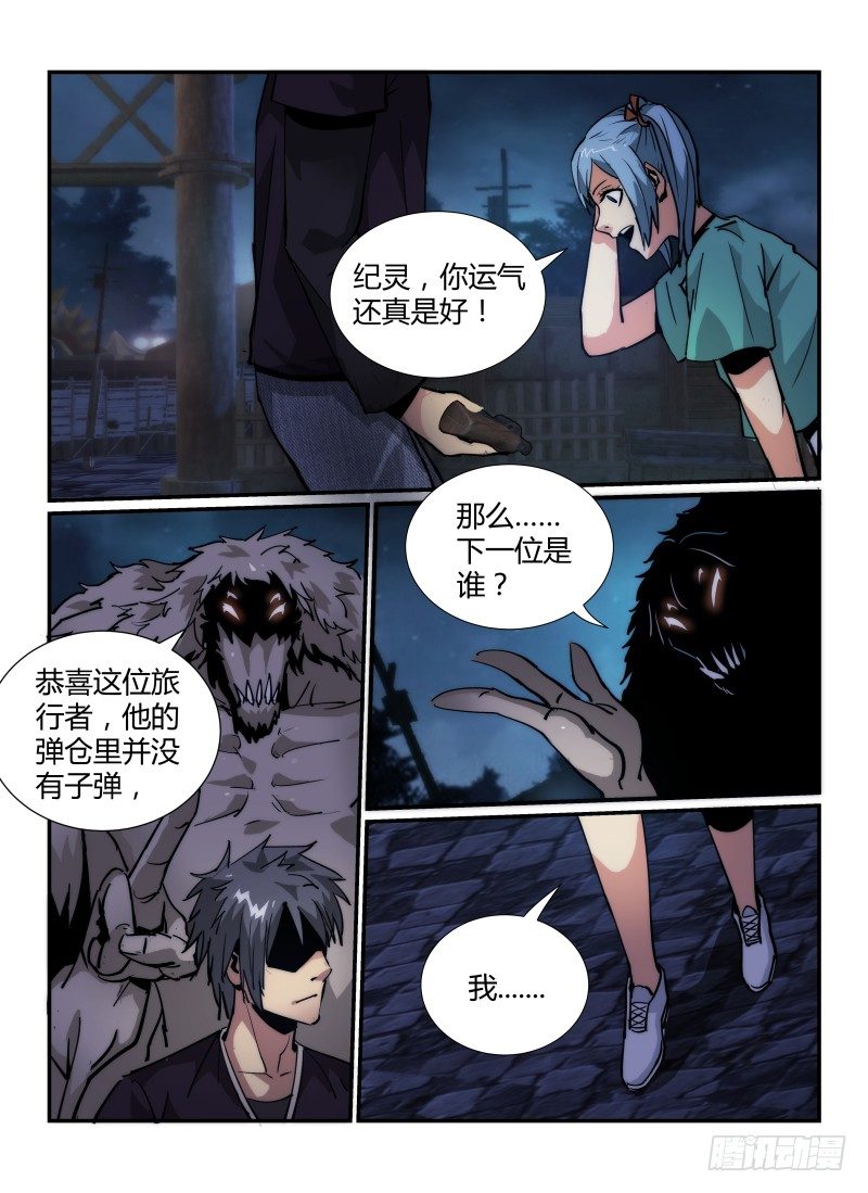39.头等奖3