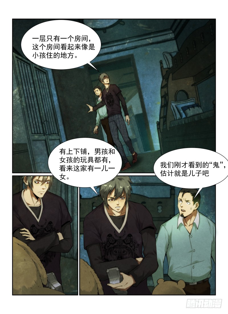128.第二张照片2