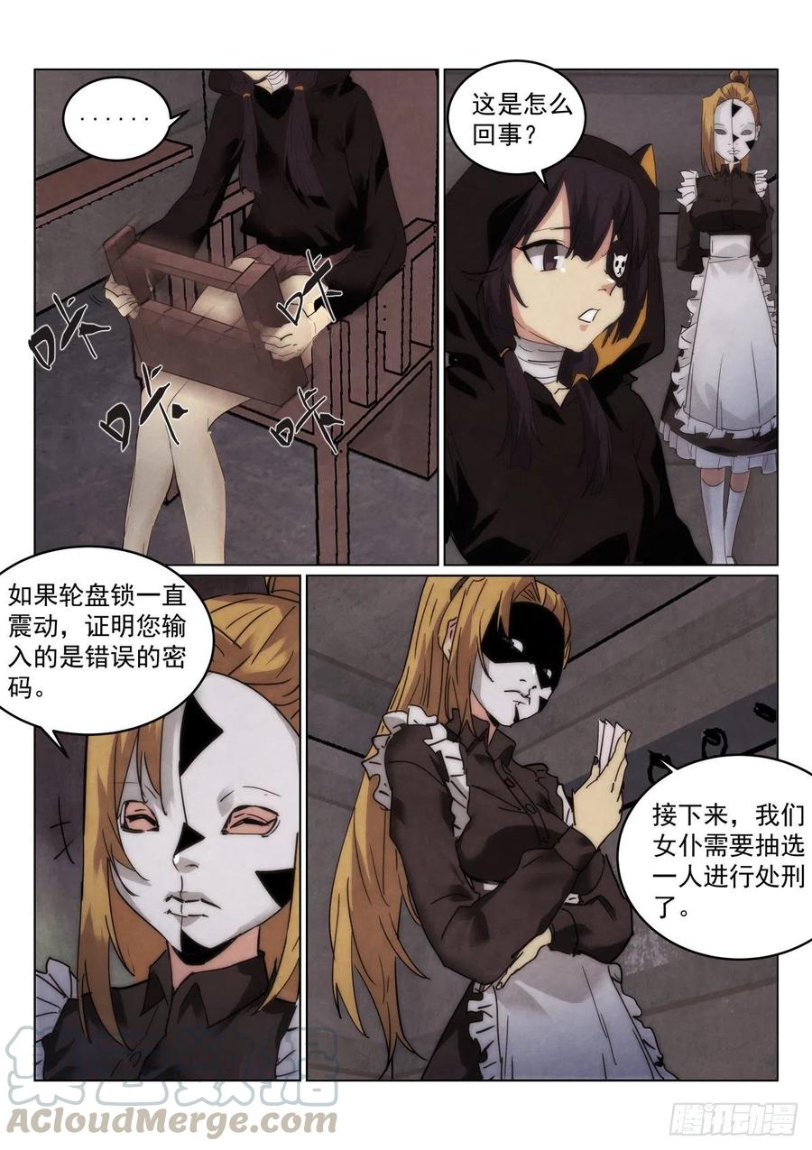 206.惩罚4